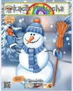 KĄCIK MALUCHA – LISTOPAD/GRUDZIEŃ 2020