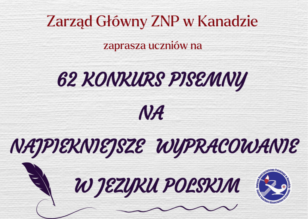 62. KONKURS PISEMNY NA NAJPIĘKNIEJSZE WYPRACOWANIE W JĘZYKU POLSKIM